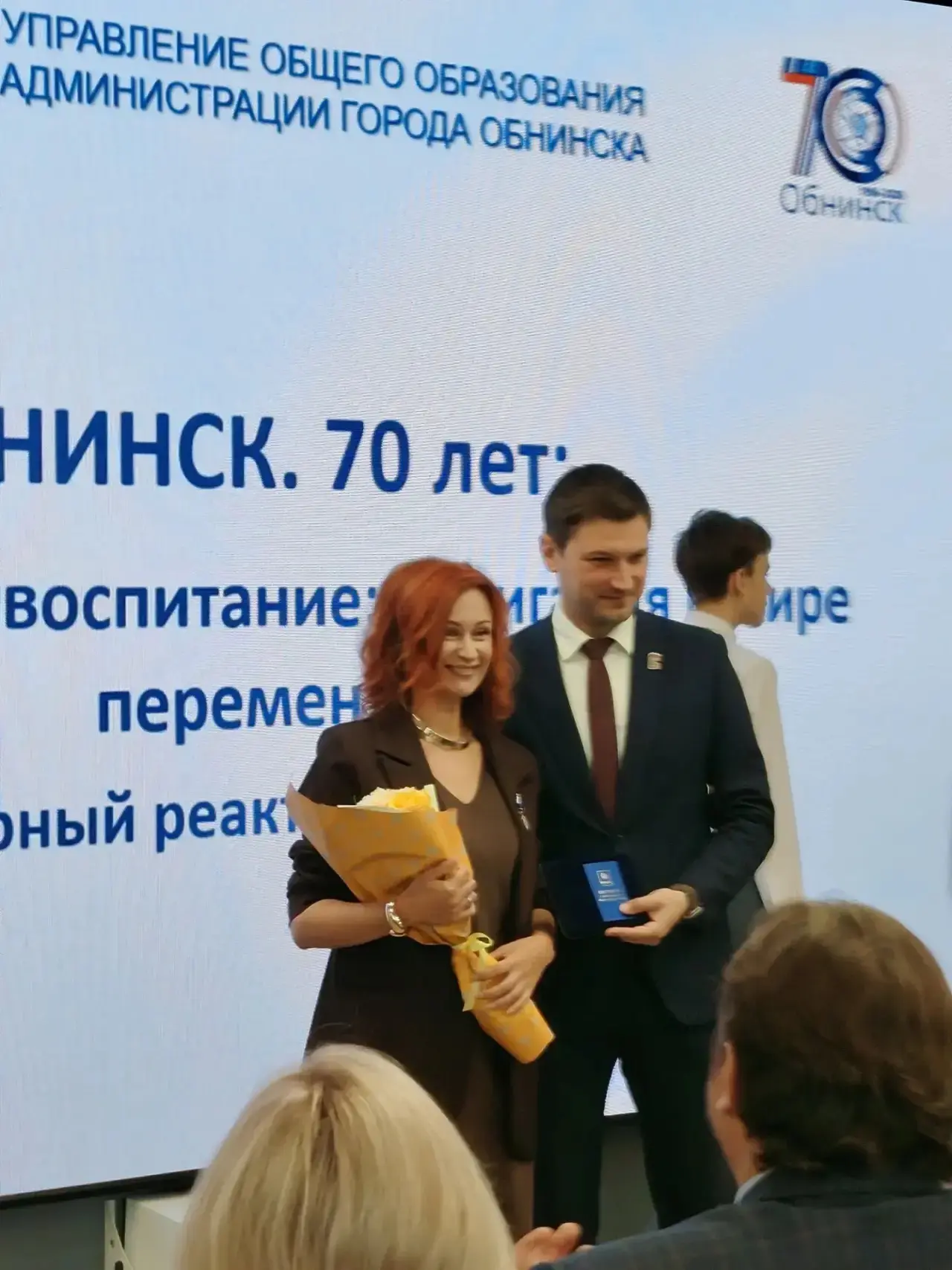 27 августа 2026 года в Информационном центре по атомной энергии (ИЦАЭ) Обнинска прошёл ...