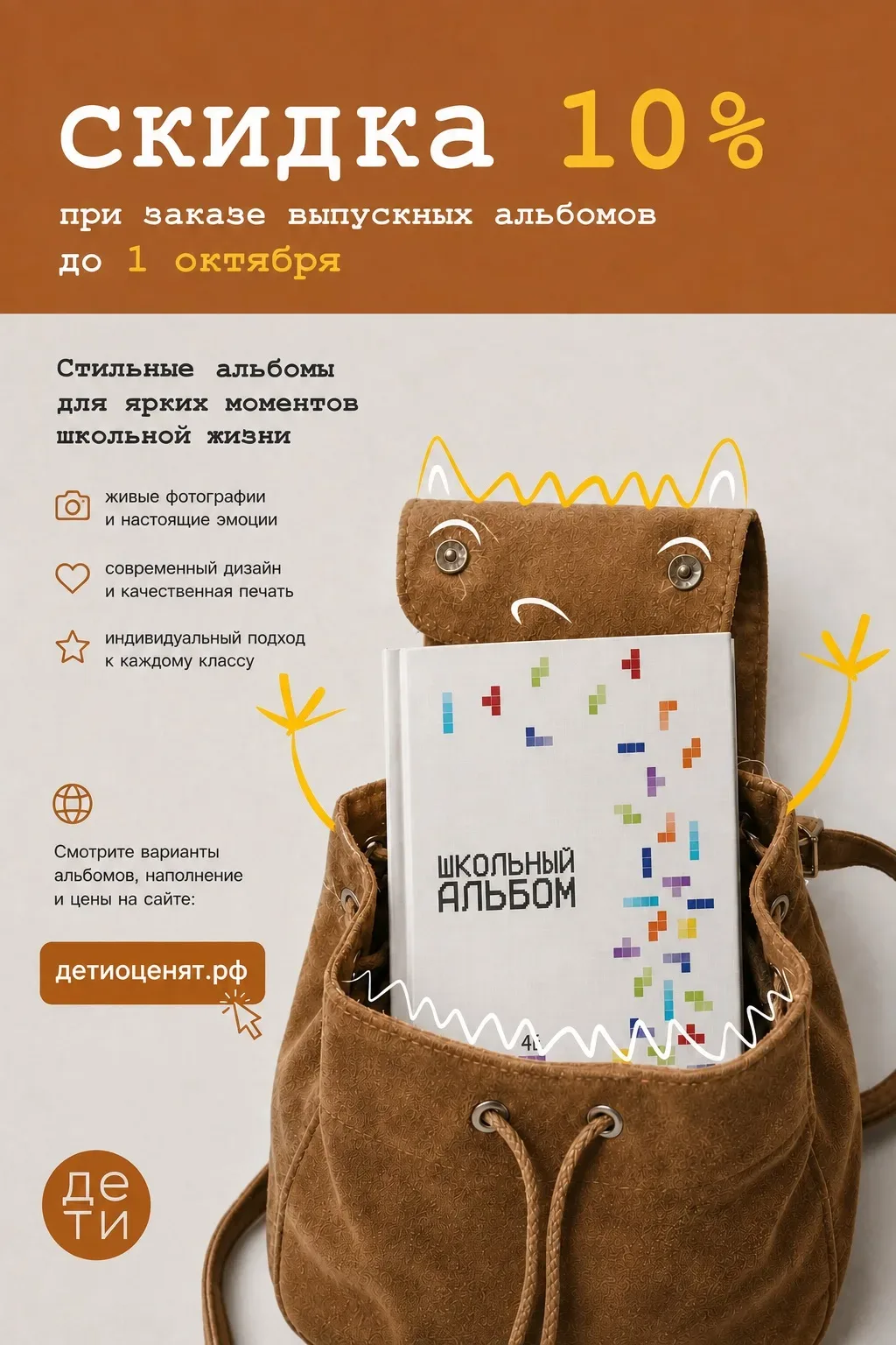 Уважаемые родители!