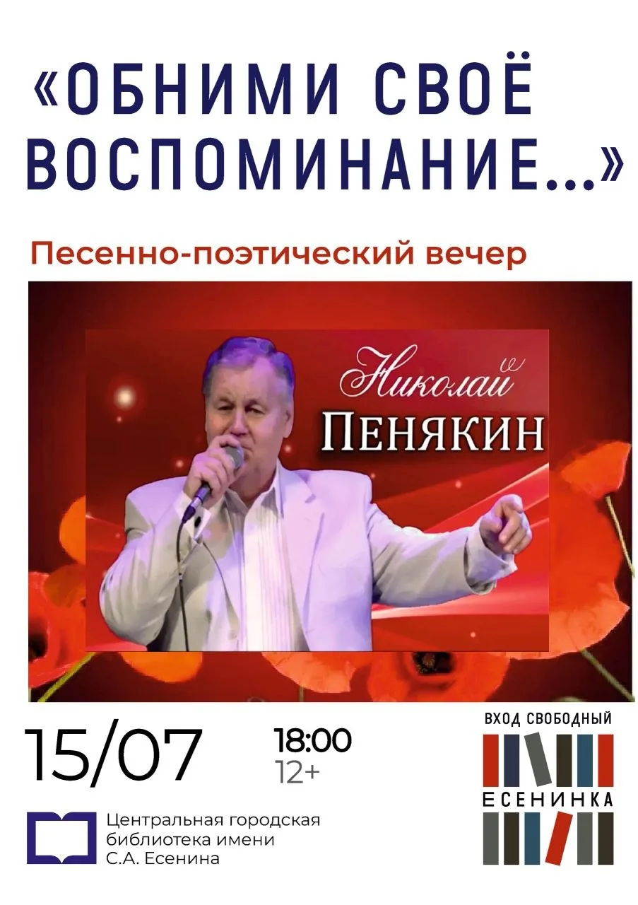 Изображение 2 к публикации «Рязань ❤️»