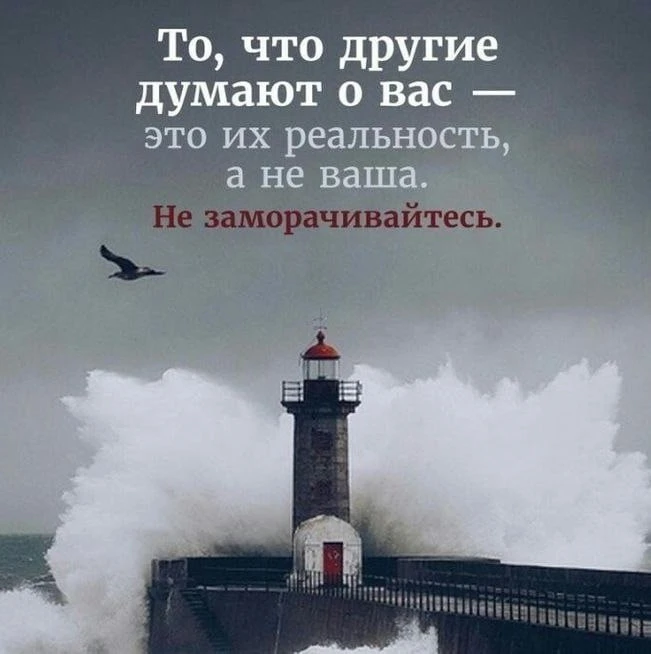 🎯 Мудрость народная ☀️