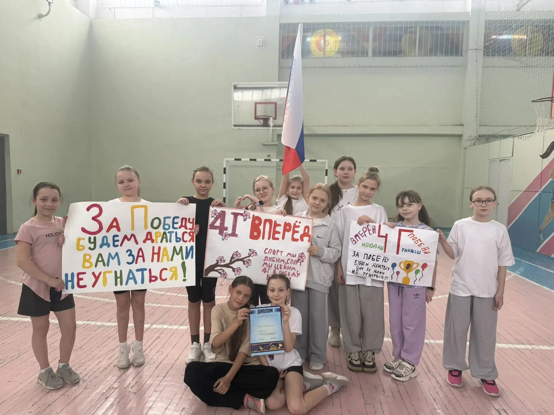 👧 «А НУ-КА, ДЕВОЧКИ!»: ГРАЦИЯ, СКОРОСТЬ И КОМАНДНЫЙ ДУХ  27 марта в нашем лицее прошли долгожданные 