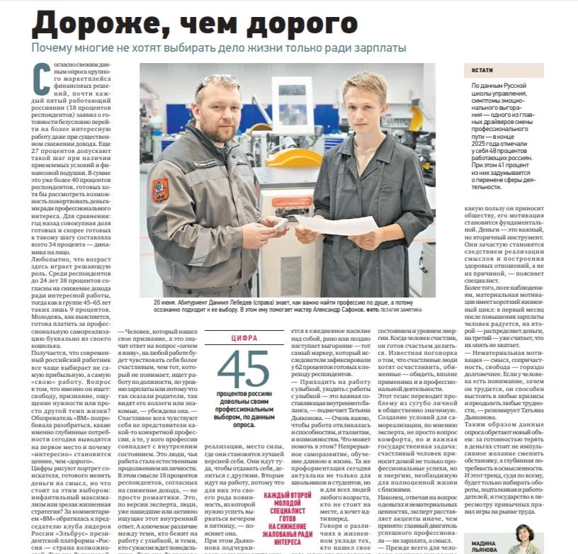 Медиа публикации