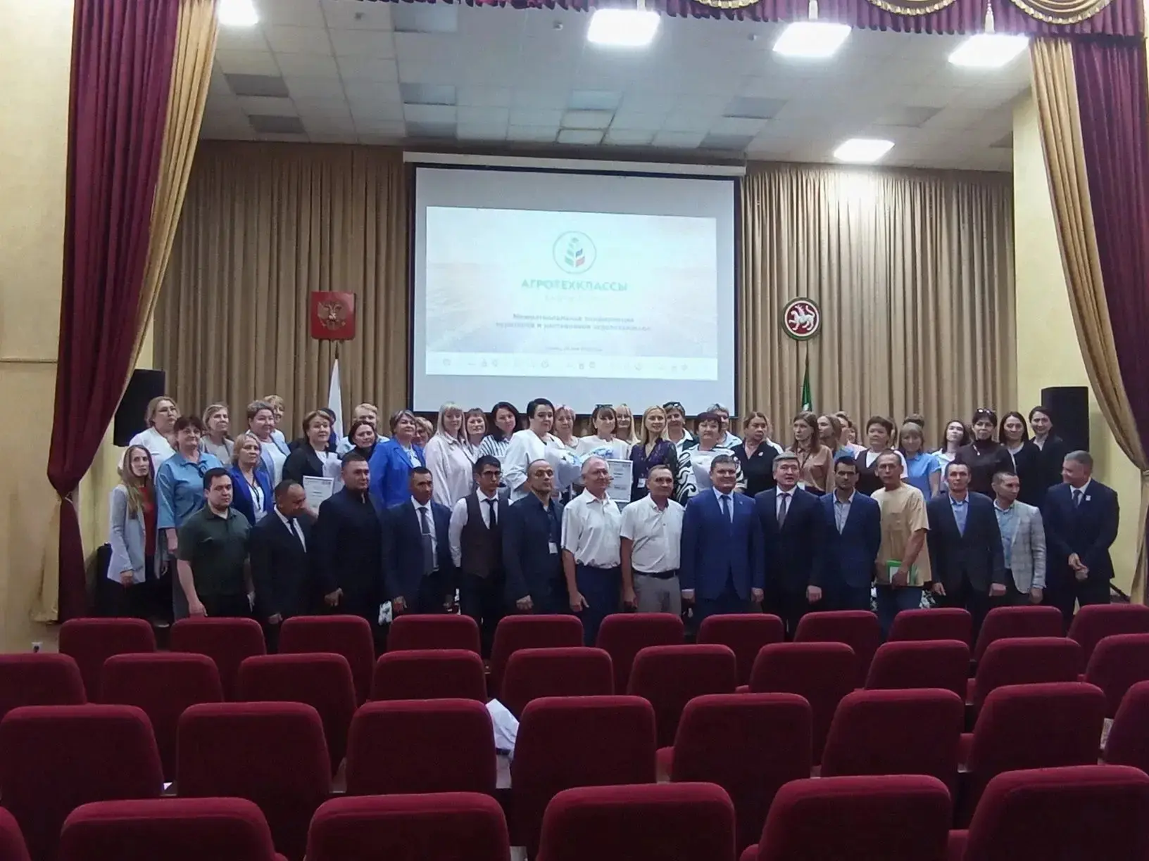 🔴28 мая 2026 года в Казани состоялась межрегиональная конференция для кураторов и наст...