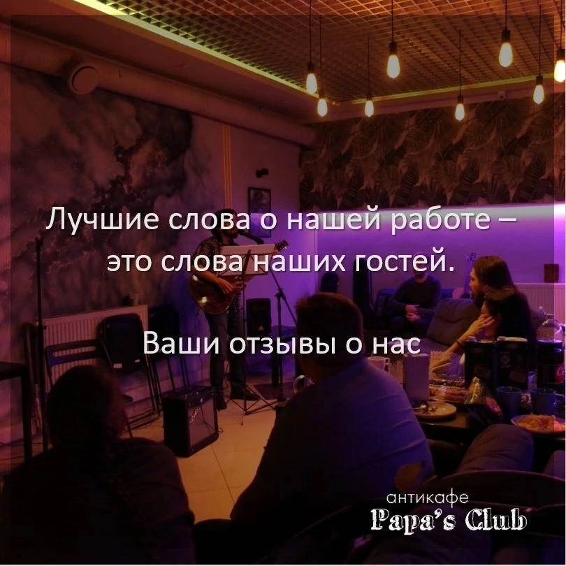 💬 Ваши отзывы — лучшая оценка нашей работы.