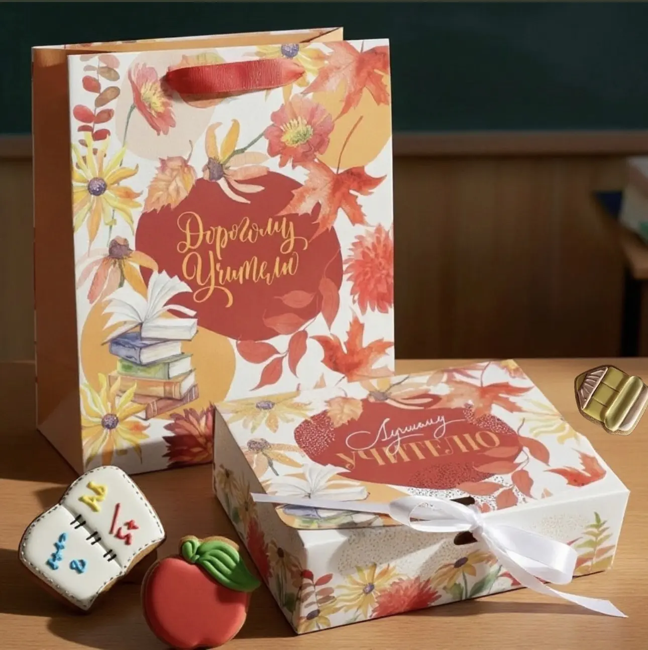 🍁 Пакет подарочный «Дорогому учителю», ML 27 × 23 × 11,5 см