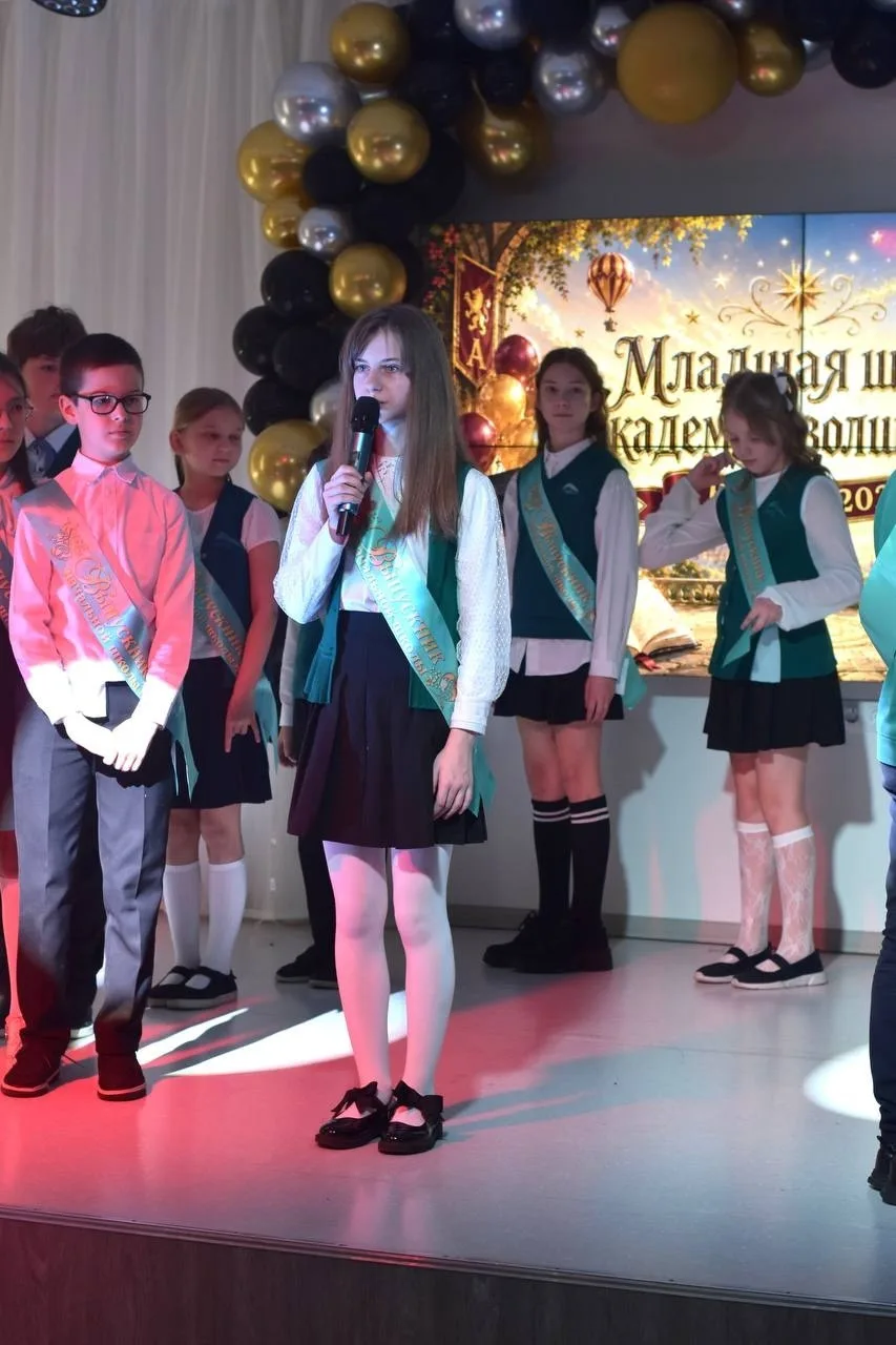 ✨ Вчера в нашем Лицее торжественно открылся портал в 5 класс! 🪄  Выпускной из начальной школы на Пол