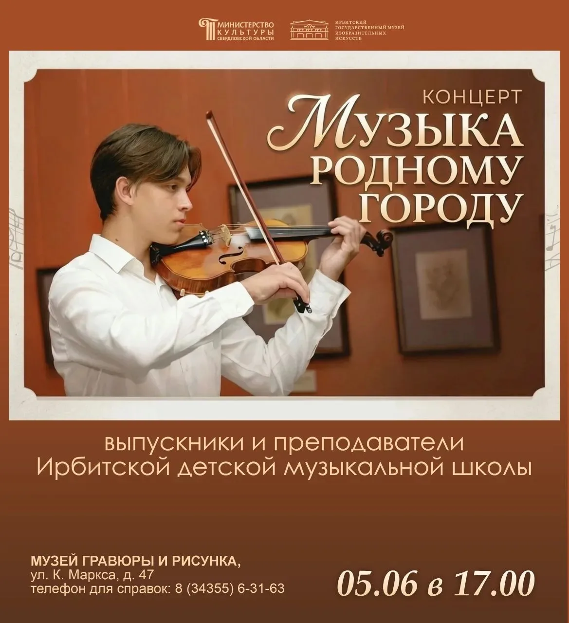 Фото
