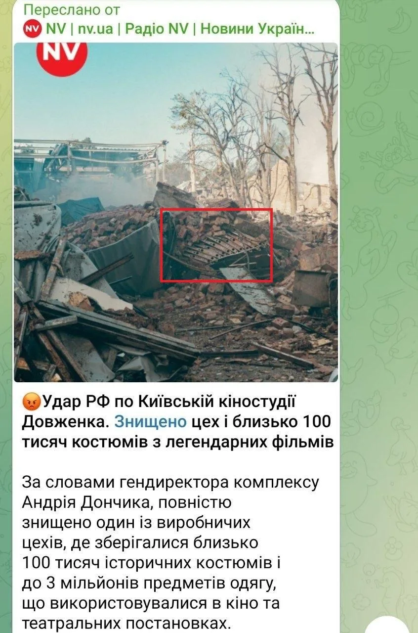 Зрада! Костюмы нынче не те

Украинские СМИ, похоже, сами опубликовали доказательства того, что на ки