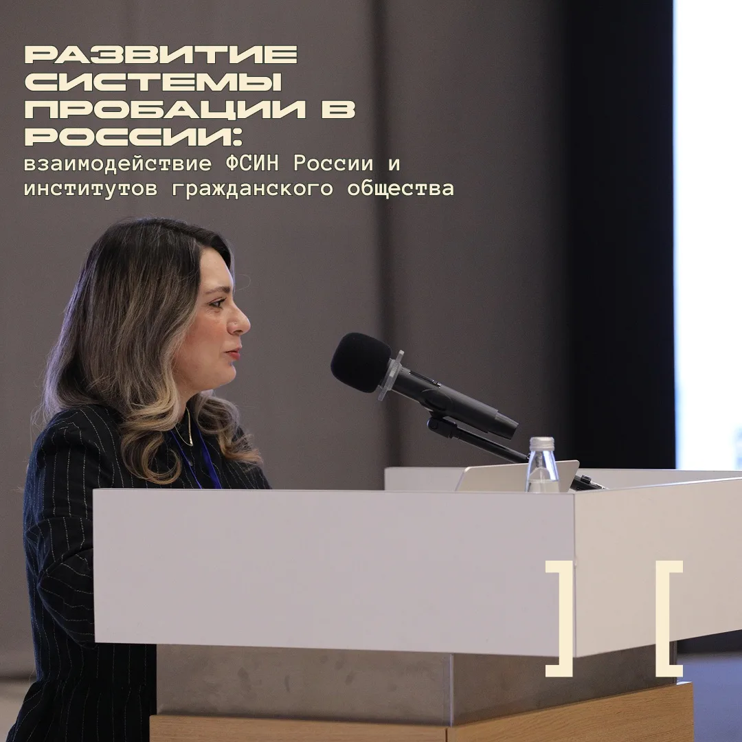 ℹ️ Президент Фонда помощи заключенным, руководитель рабочей группы Общественного совета...