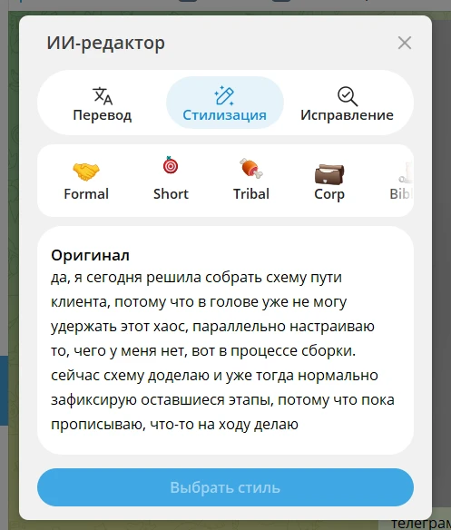 🤣 работа встала