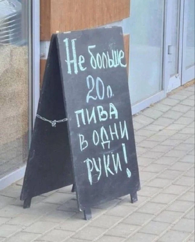 Беда пришла откуда не ждали