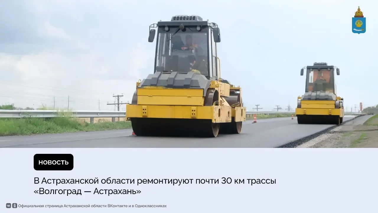 На сегодняшний день подрядчики работают на четырех участках, один из них ведет к уникал...