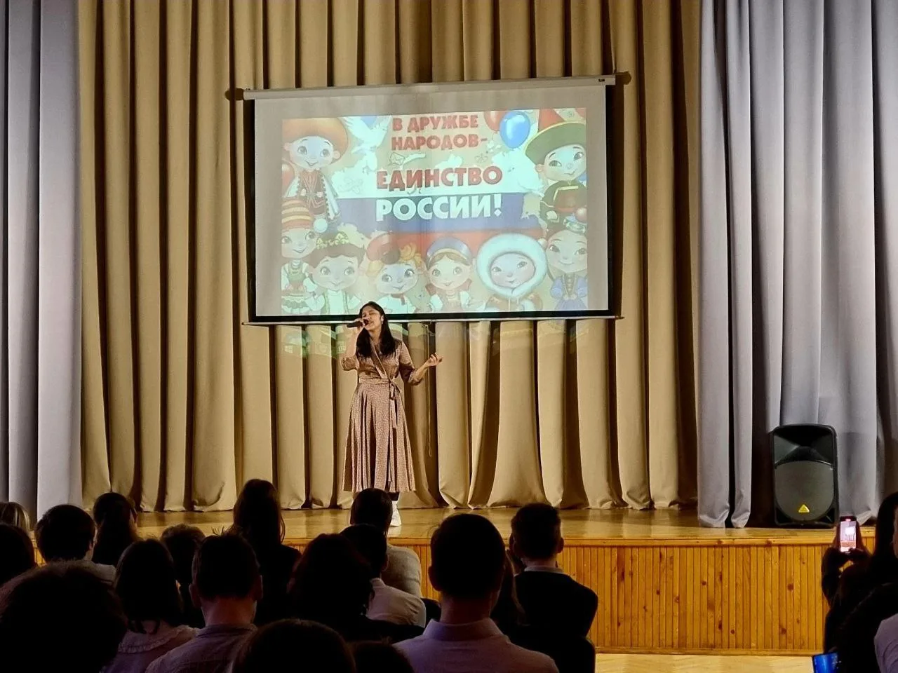 18 декабря в нашей школе прошёл концерт, посвящённый Дружбе народов 🤝  Ребята узнали об особенностях