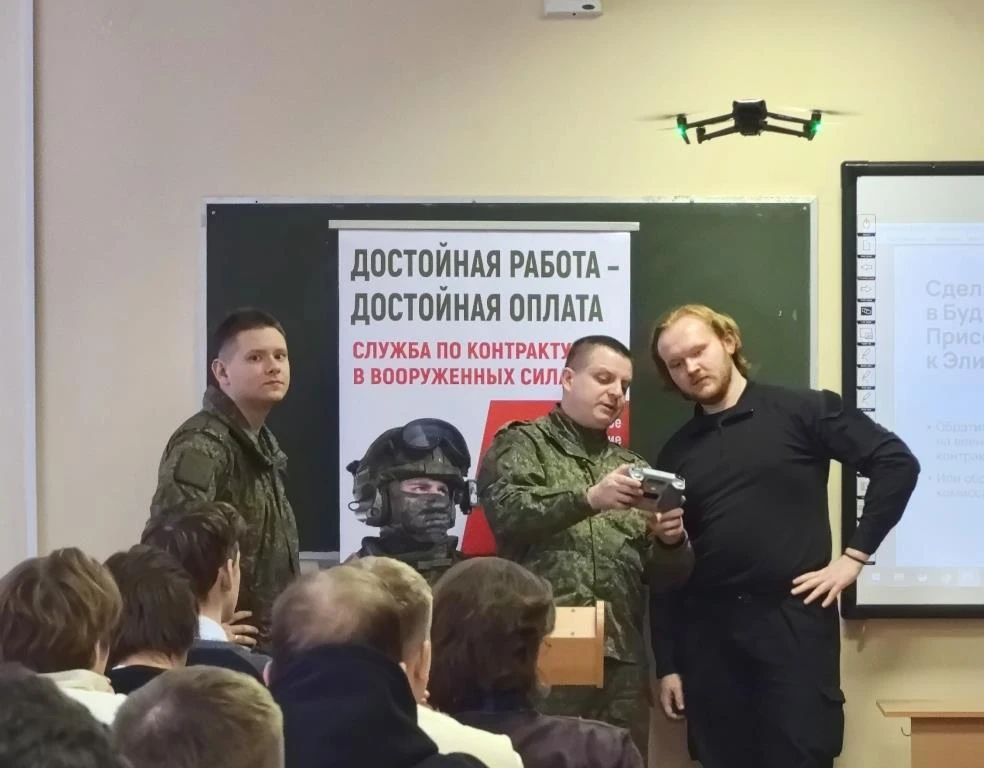 Встреча студентов ФИМО и ФПИП с представителями военкомата  12 февраля 2026 года состоялась встреча 