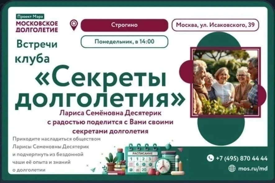 Дорогие друзья!
