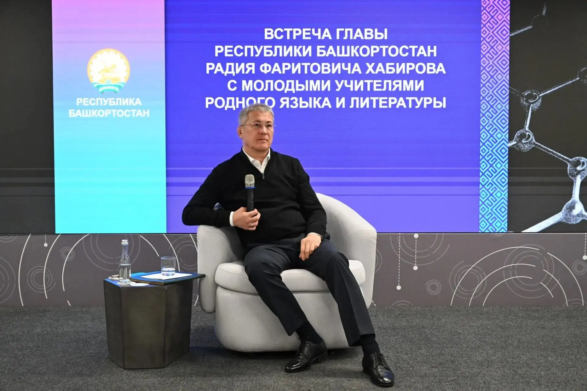 ⚡️9 сентября 2026 года в г. Уфа в Межвузовском студенческом кампусе Евразийского  научн...