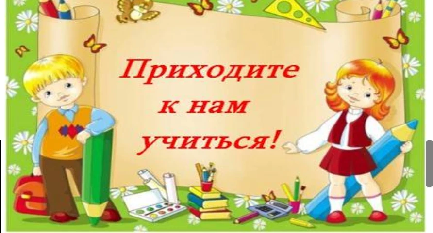 УВАЖАЕМЫЕ РОДИТЕЛИ!