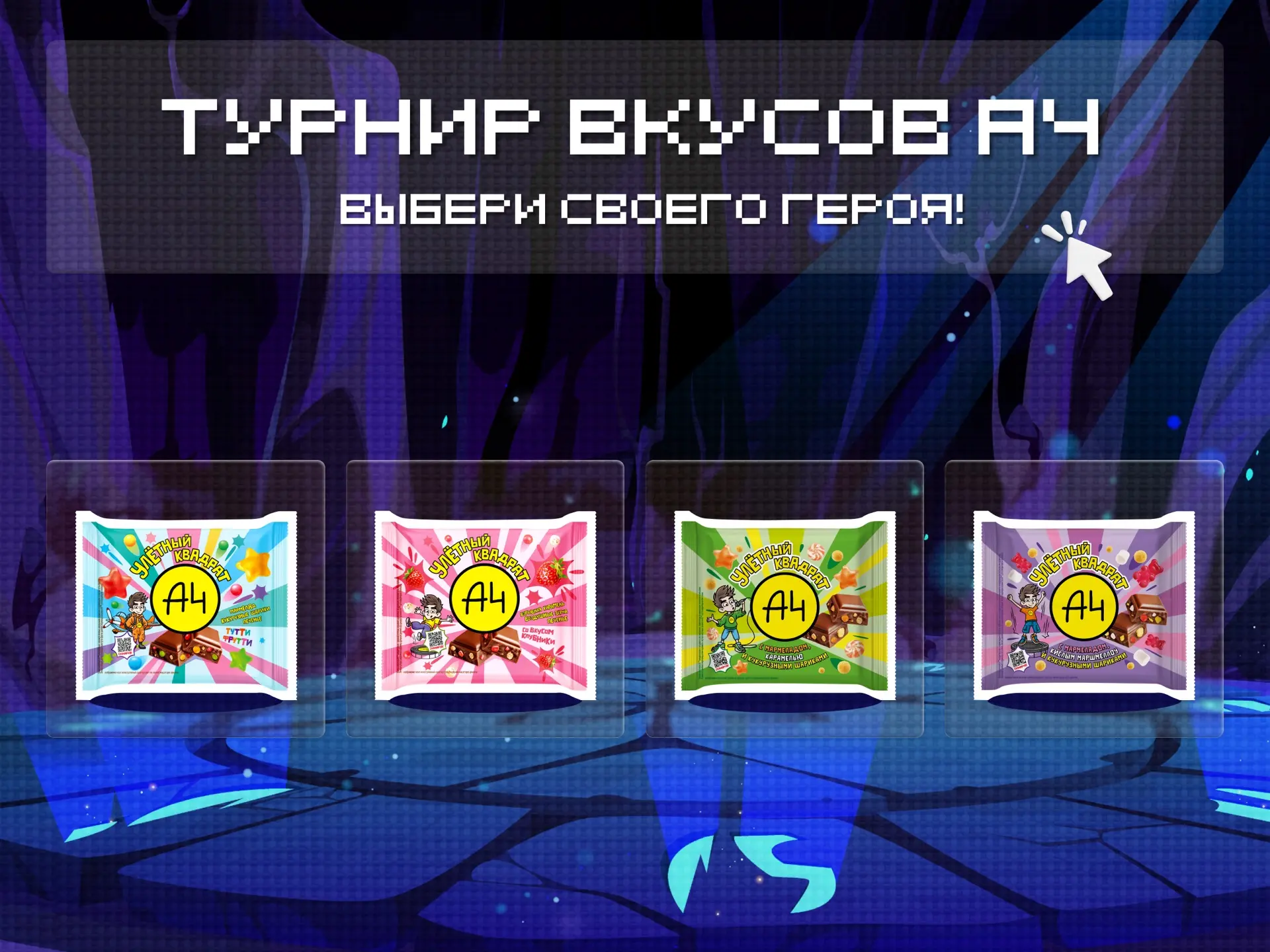 Изображение 1 к публикации «A4»