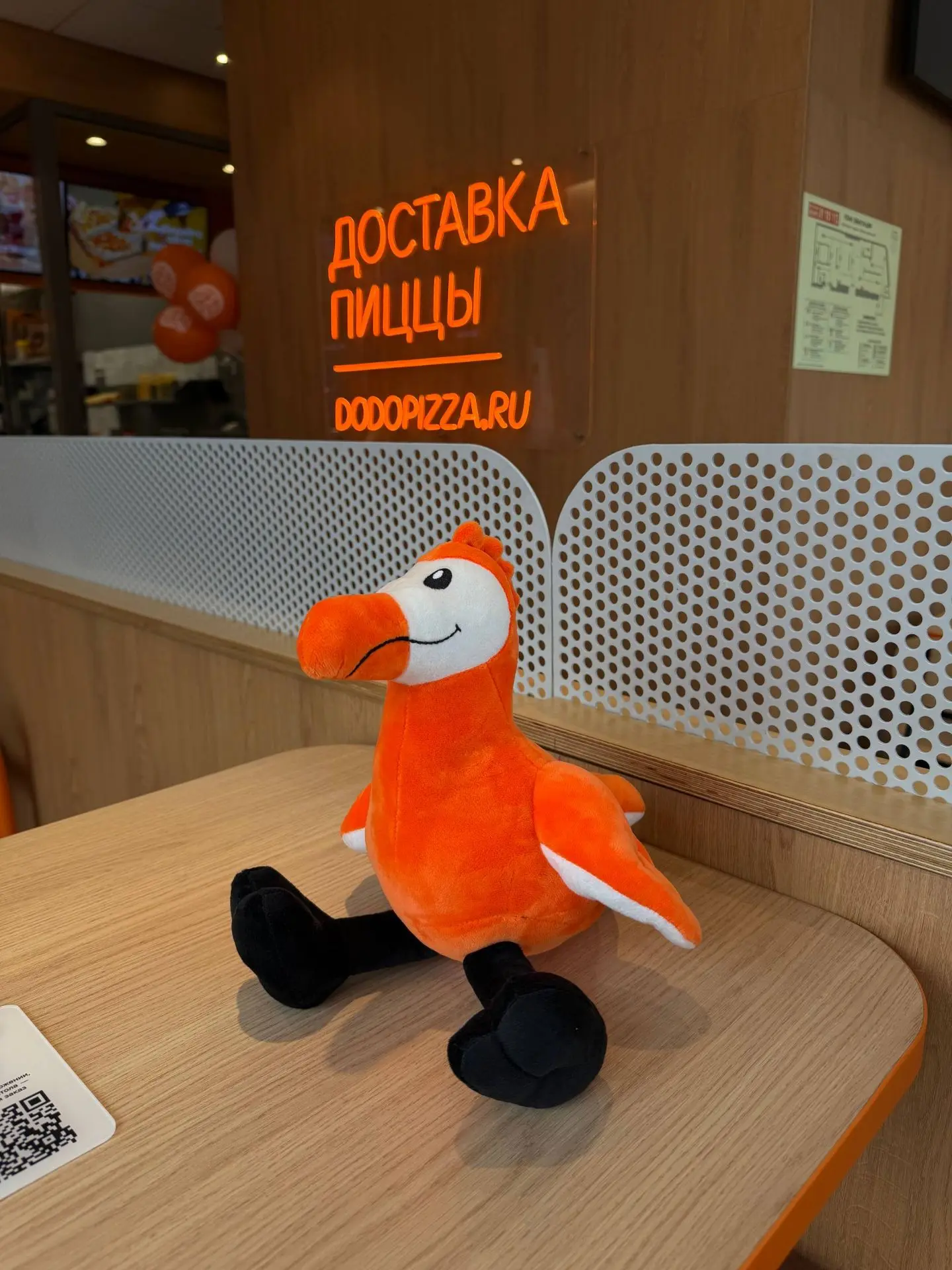 Теперь в Додо можно заказать не только пиццу, но еще и птицу 😎