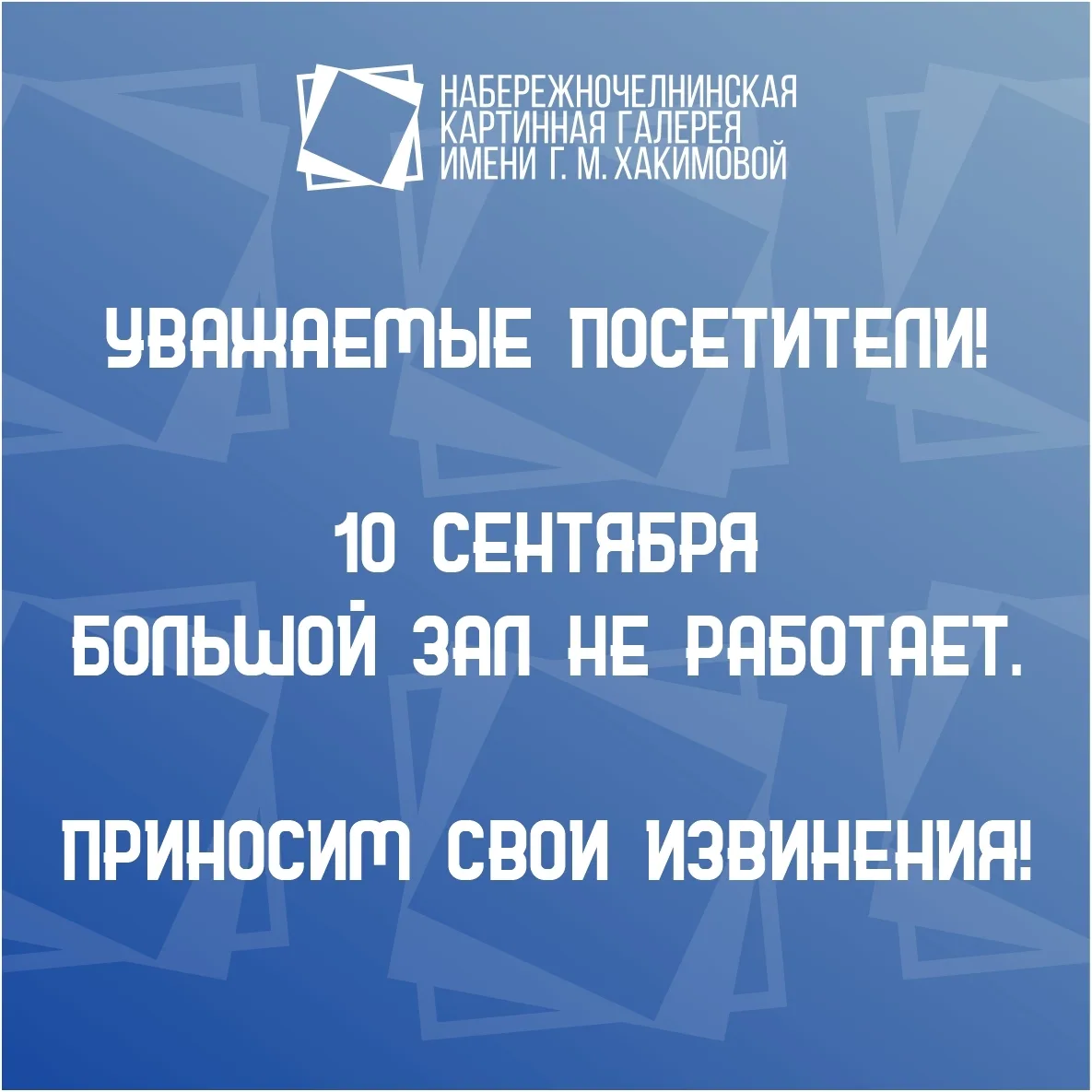 Уважаемые подписчики!