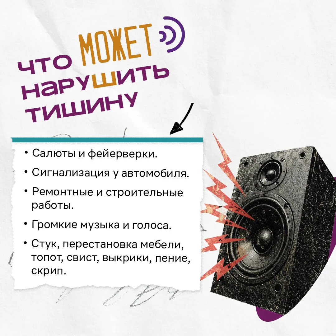 Мулино | Смолино | Новосмолинский | Нижний Новгород🏡

Что делать, если сосед делает ремонт и игнори