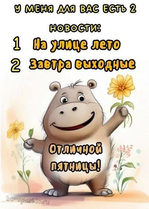 Женские открытки💝
