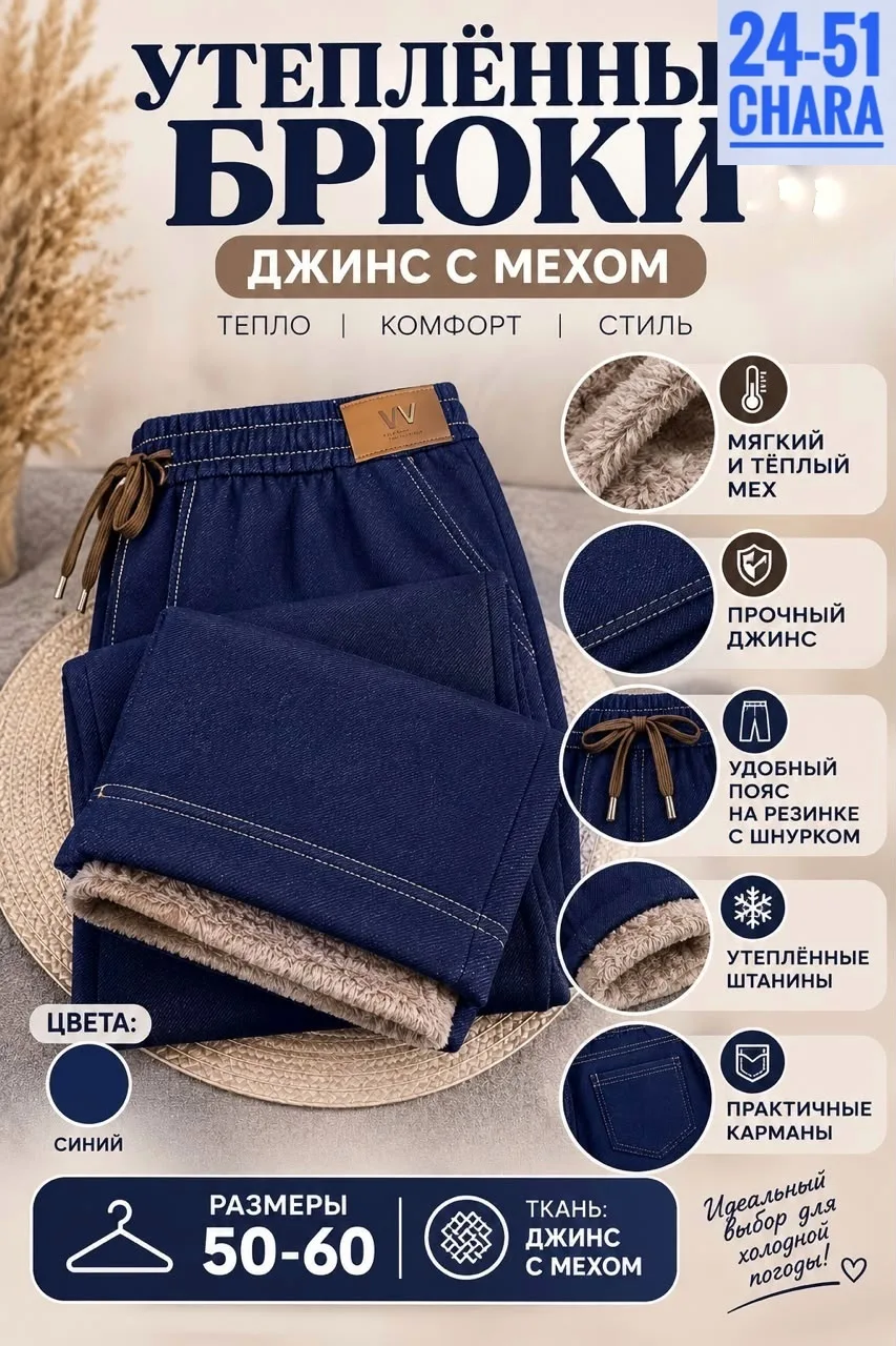 Цена: 1300руб.