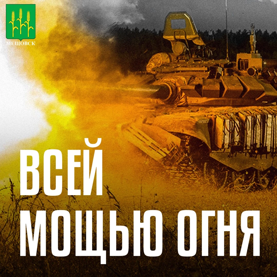 🇷🇺 Продвижение российских войск не остановить!