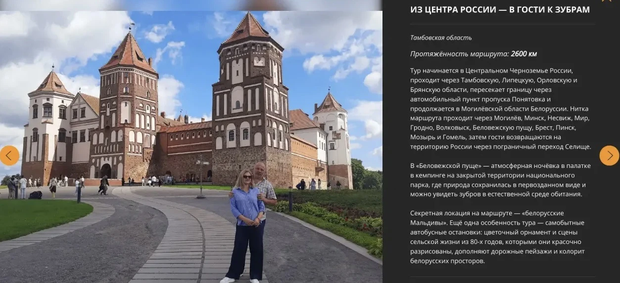 Друзья, напоминаем о возможности поддержать нашу область в ежегодной премии «Russian Tr...