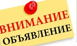 О приеме 10 класс29.06.202630 июня 2026 года МБОУ "Школа 144"Советского района г. Казани начинает пр