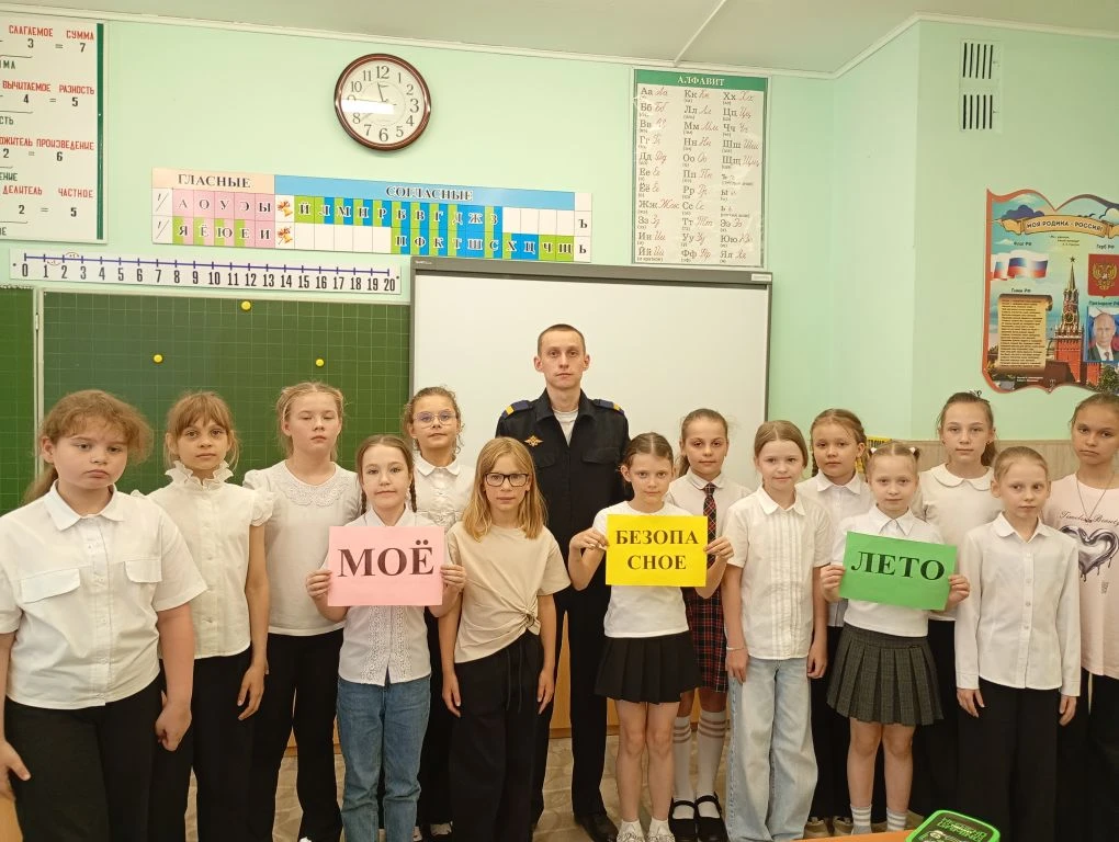 🌈🌈🌈"Моё безопасное лето"