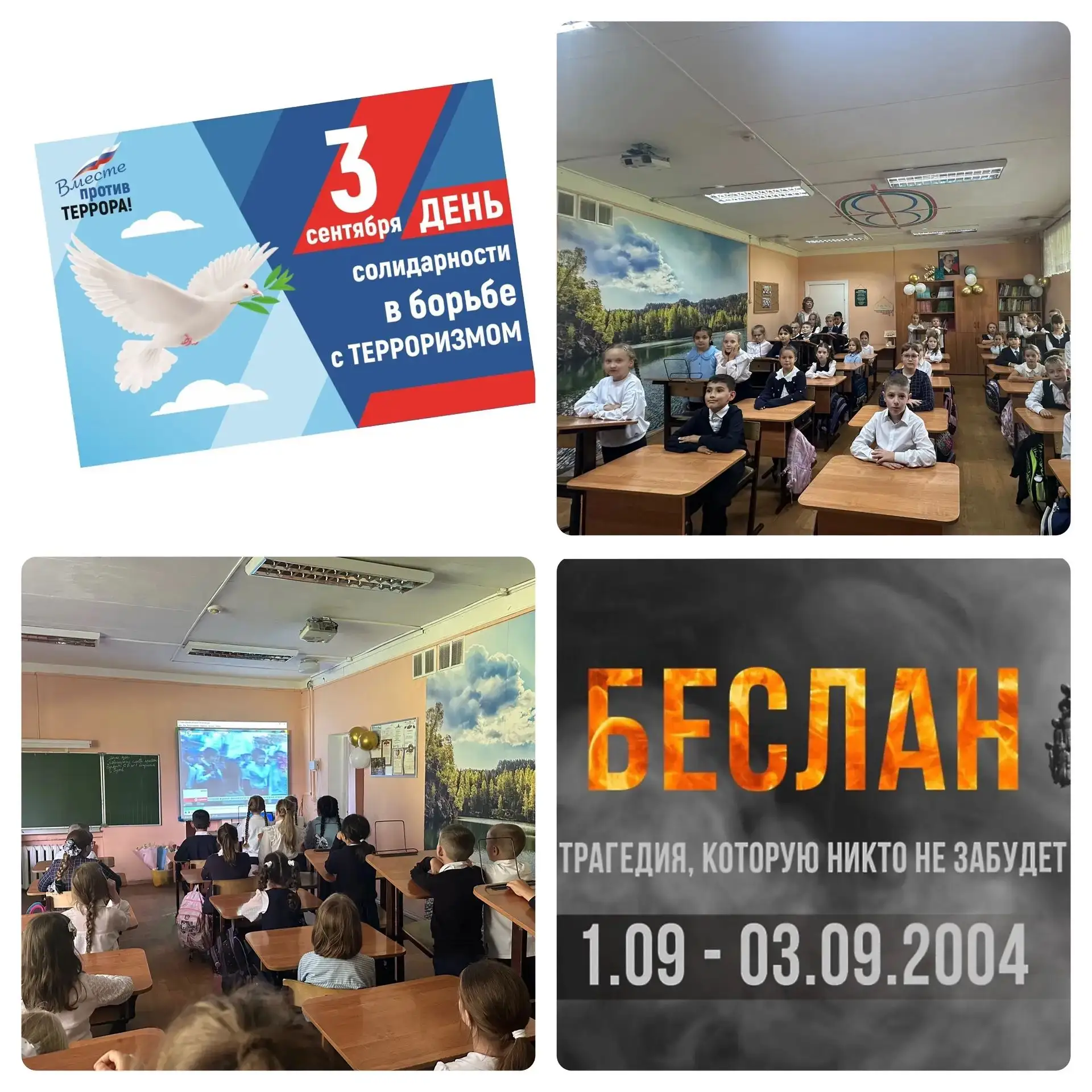 "Софринский  образовательный   корпус 4".