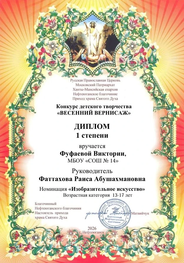 👍🥇🥈🥉 С радостью поздравляем творческих ребят, принявших участие в муниципальном конкурсе "Весенний в