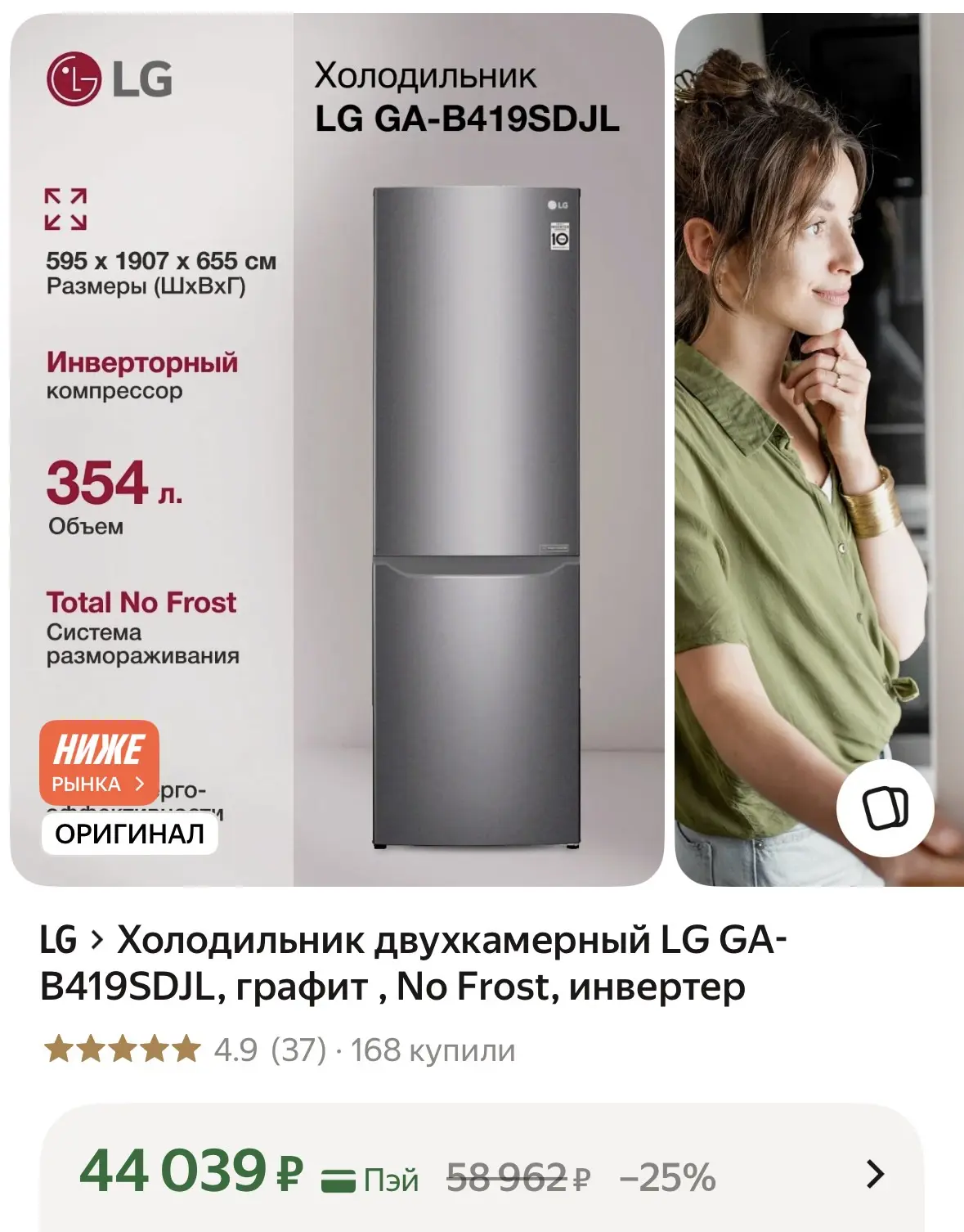 🧨СРОЧНО‼️СРОЧНО🧨 ЦЕНА - ПОДАРОК 🎁