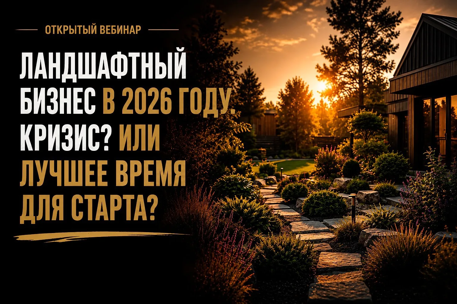 Вы ещё можете успеть. Мы только начали❗️