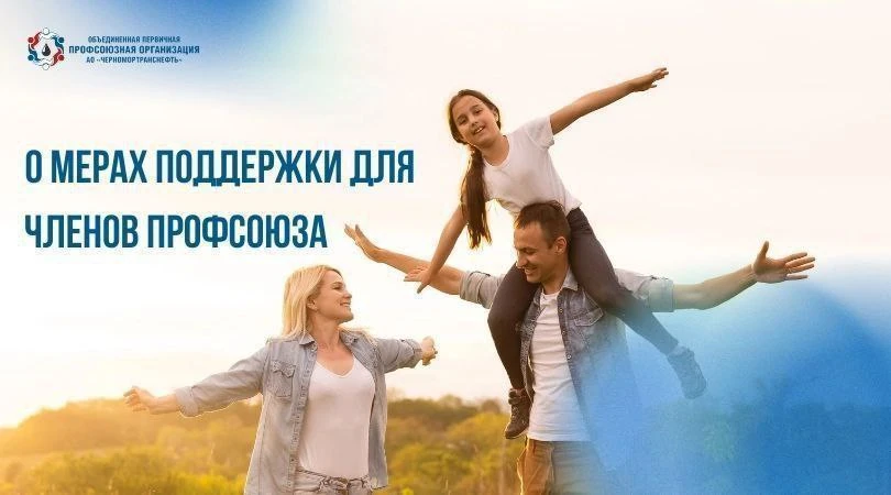 💰 Страховка имущества с выгодой! Профсоюз компенсирует до 50%!

В условиях повышенной неопределенно