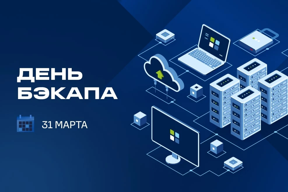 С праздником !