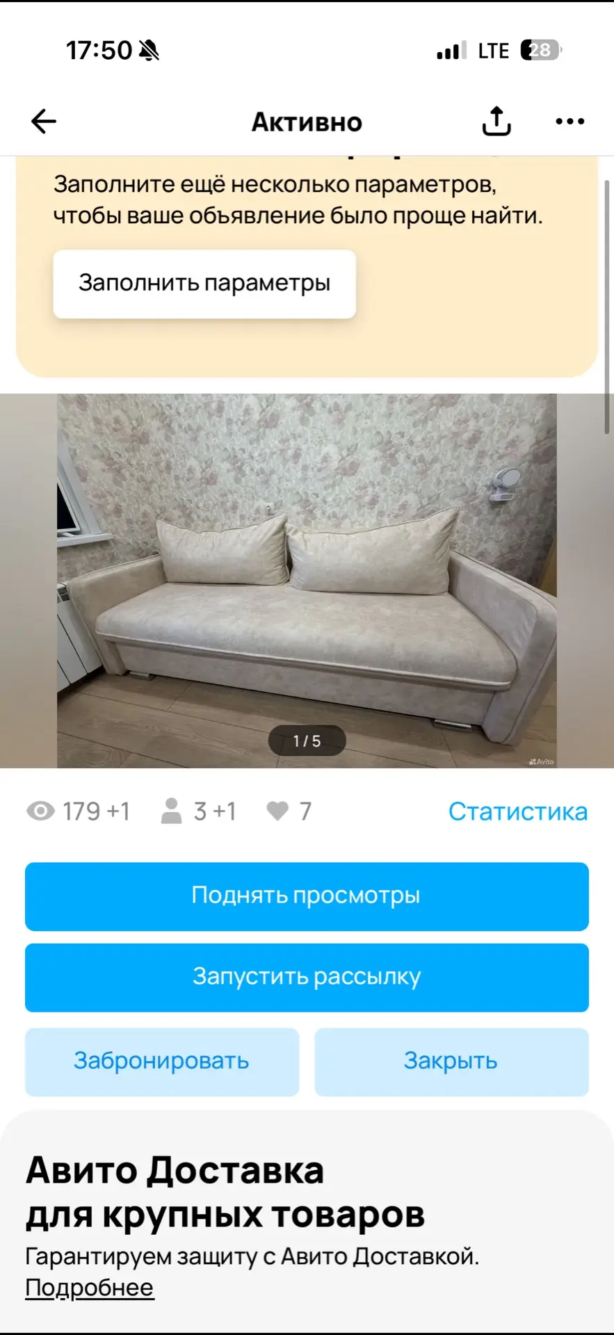 Друзья, в связи с ремонтом продаю мебель. Если вдруг Вам актуально, напишите мне, я пришлю ссылочку 