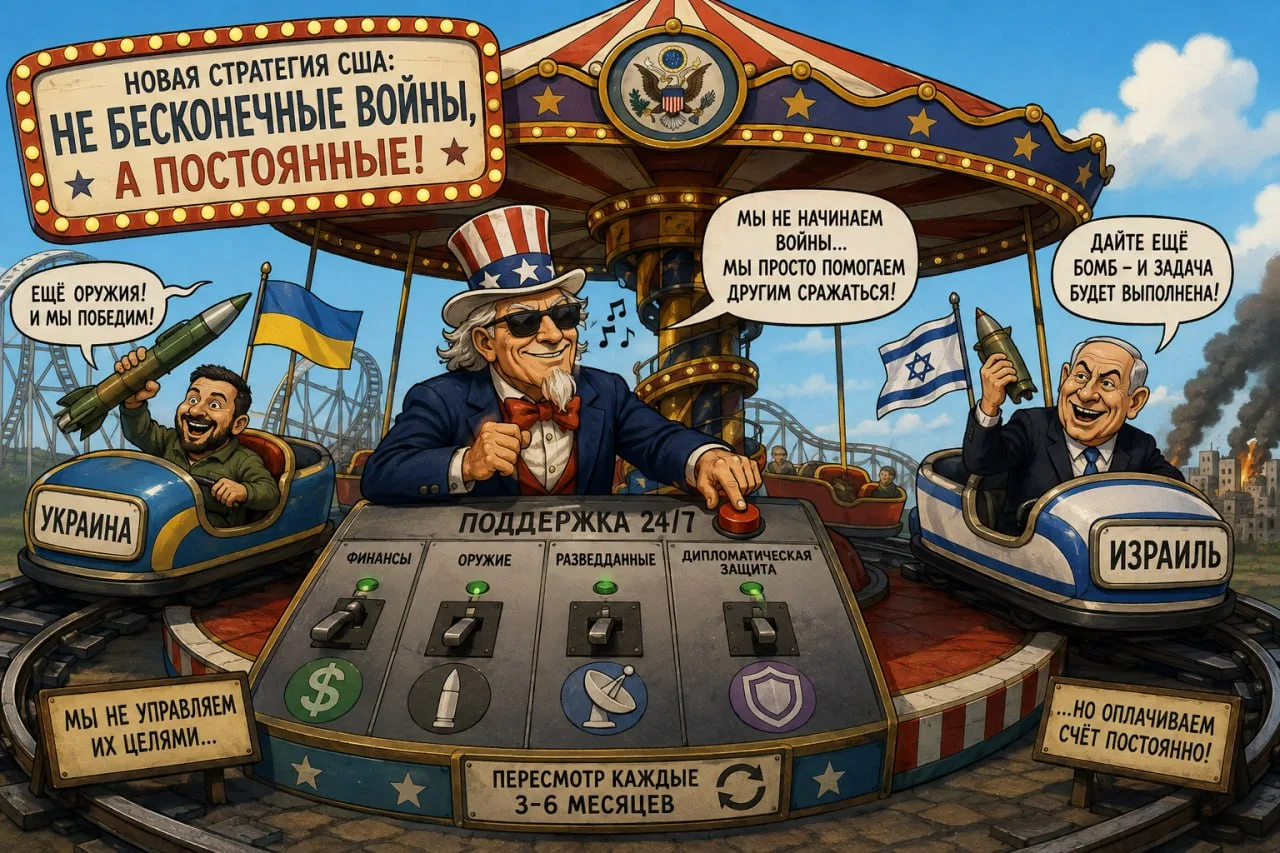 Foreign Affairs: США сменили режим войн с бесконечных на постоянные