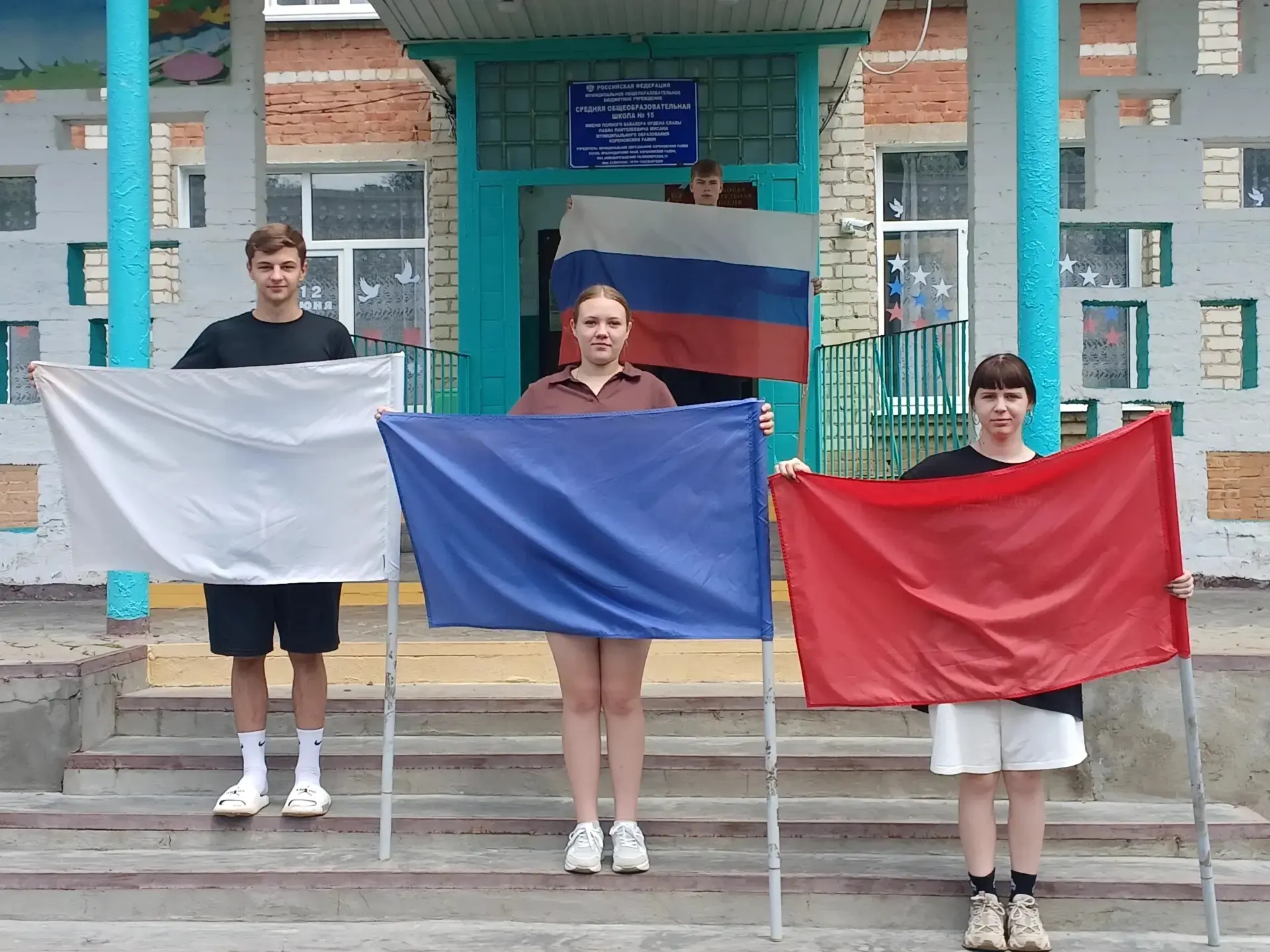🇷🇺12 июня- День России 🇷🇺

#Росдетцентр
#НавигаторыДетства
#НавигаторыДетства93
#ДвижениеПервых
