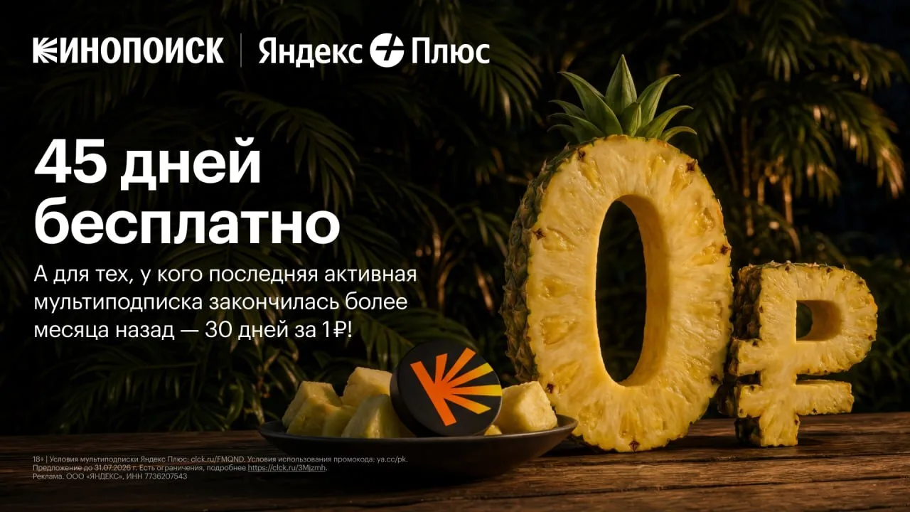 ➕ Подборка бесплатных сервисов Яндекс: