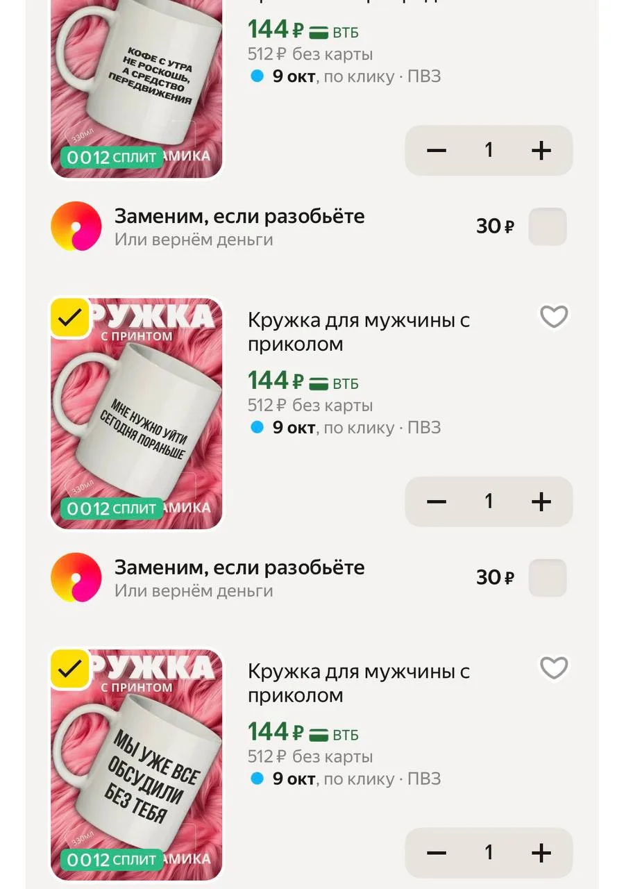 Разбираем 🔥🔥