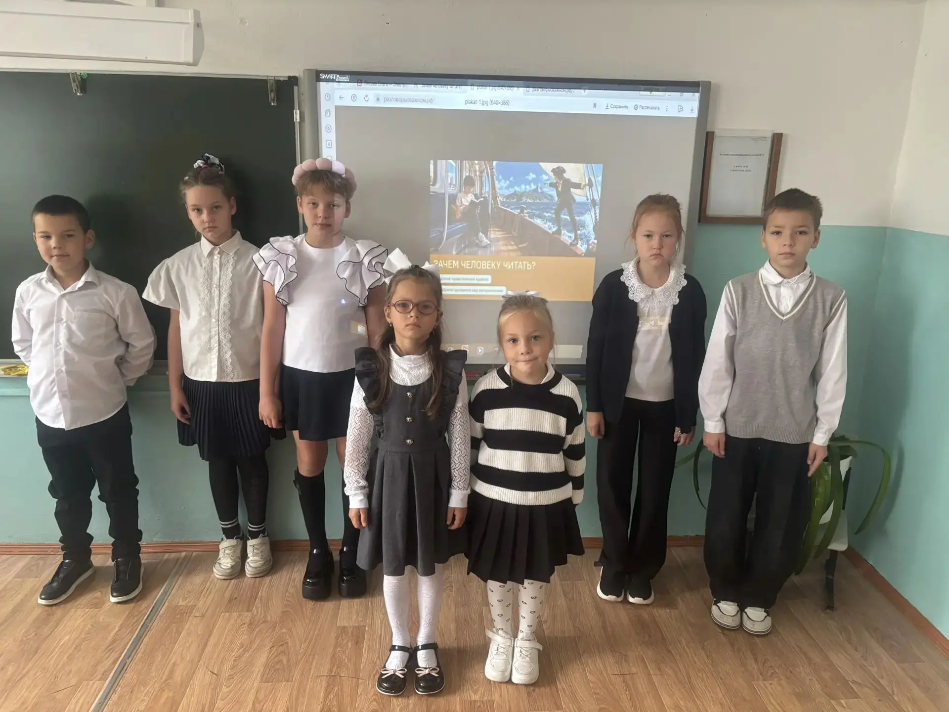 🎓Разговоры о важном | Силинская школа🏫
