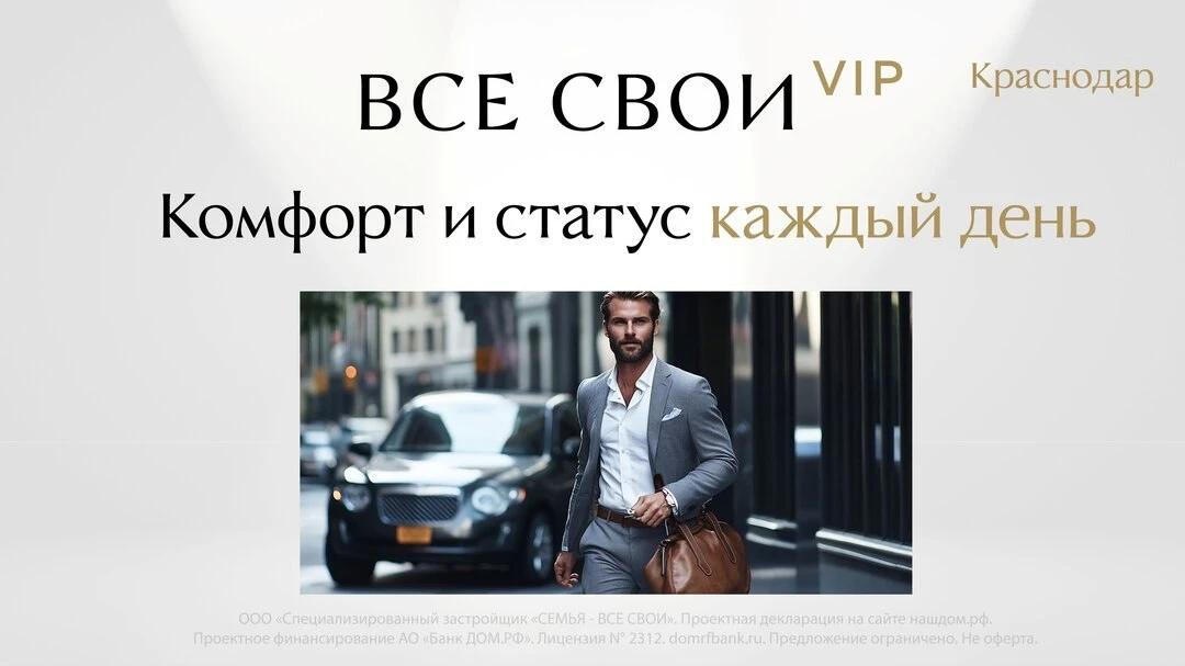 На ликвидных квартирах не экономят. В них инвестируют
