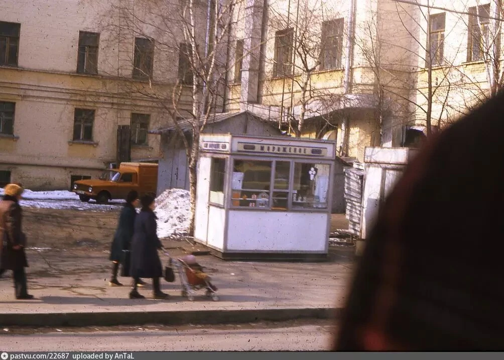 Улица Петровка 1984