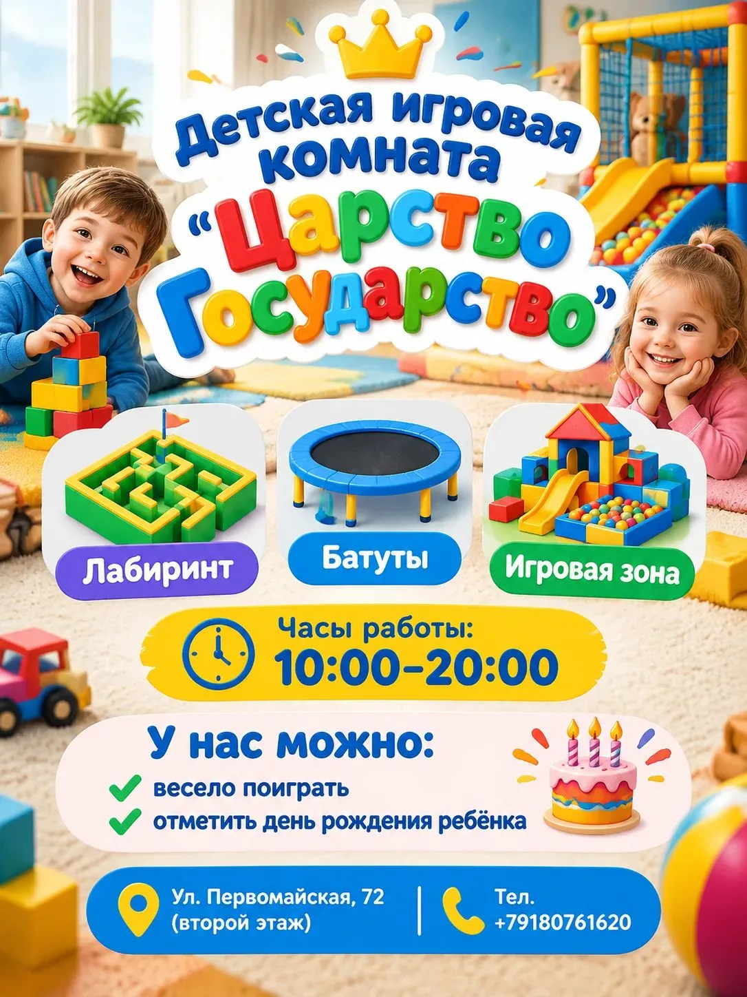 🎉 Отличные новости для всех наших любимых гостей! 🎉