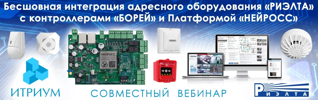 Уважаемые партнеры!