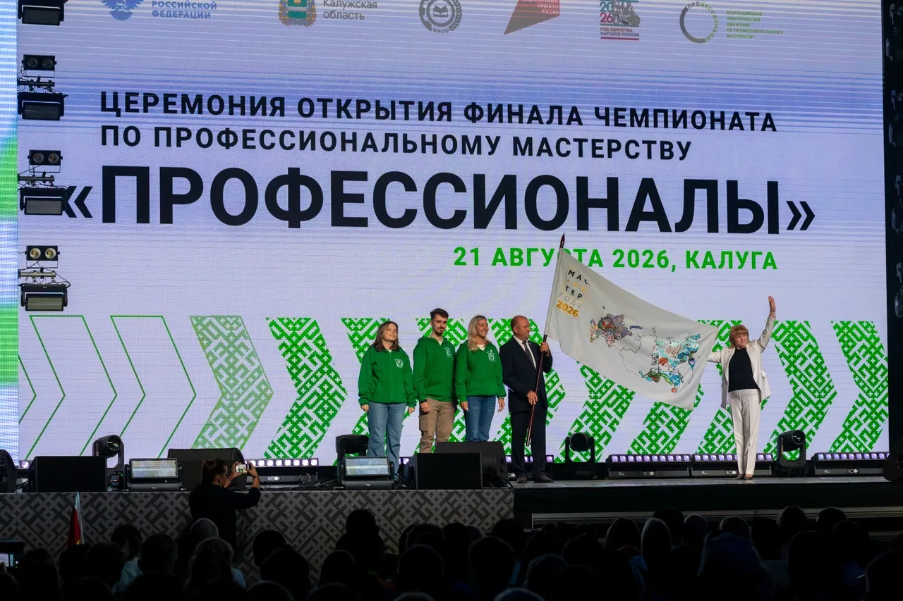 От технологии моды до инженерии космических систем.