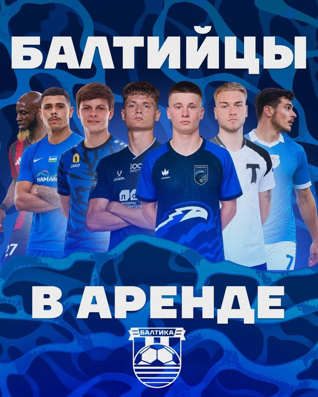 КАК ТАМ У НАШИХ? 👀