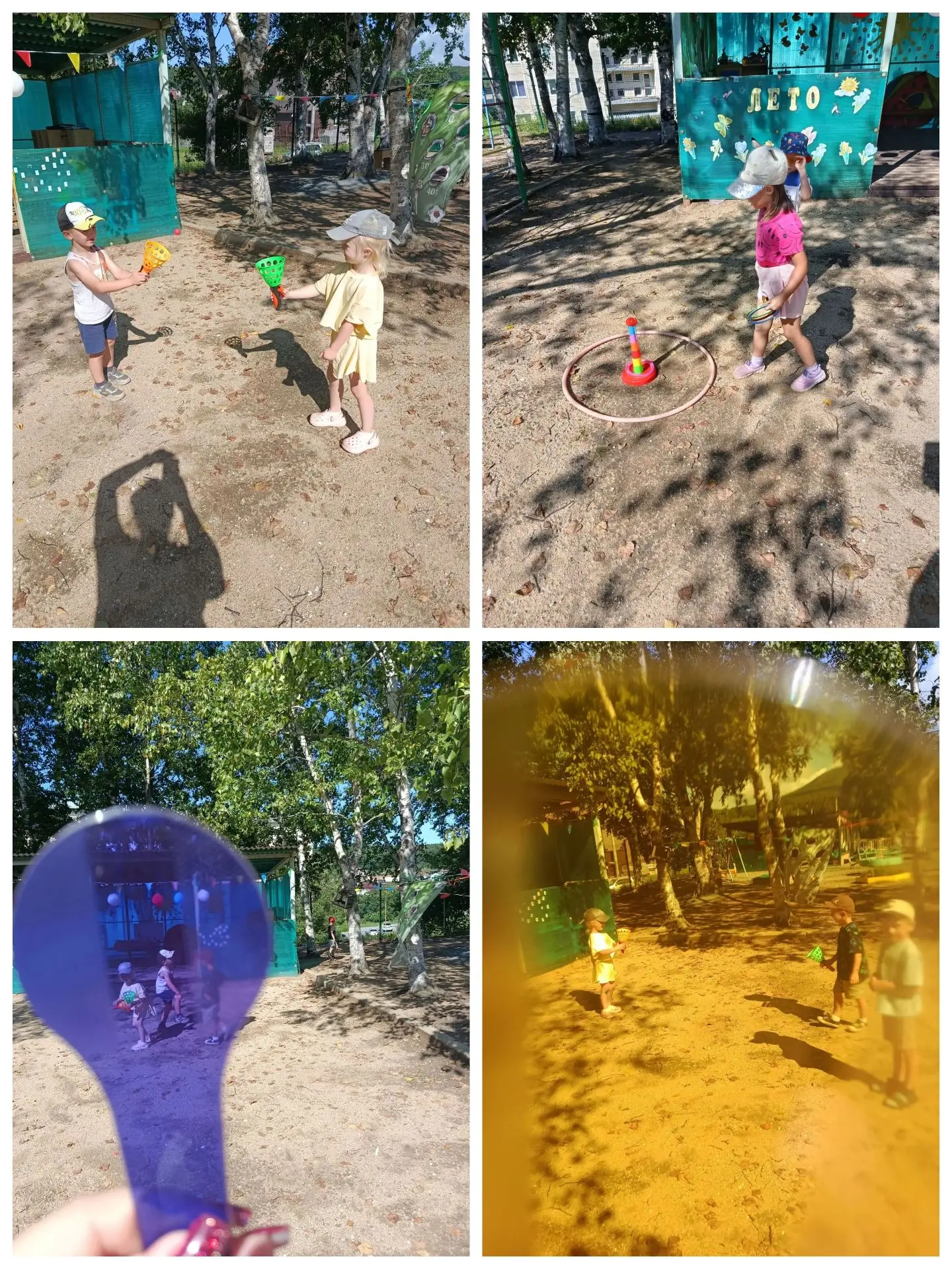 ☀️ Разноцветный мир